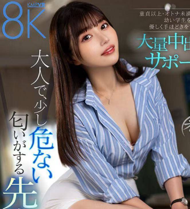 晶晶 台東 茶妹 胸圍34D|年齡25